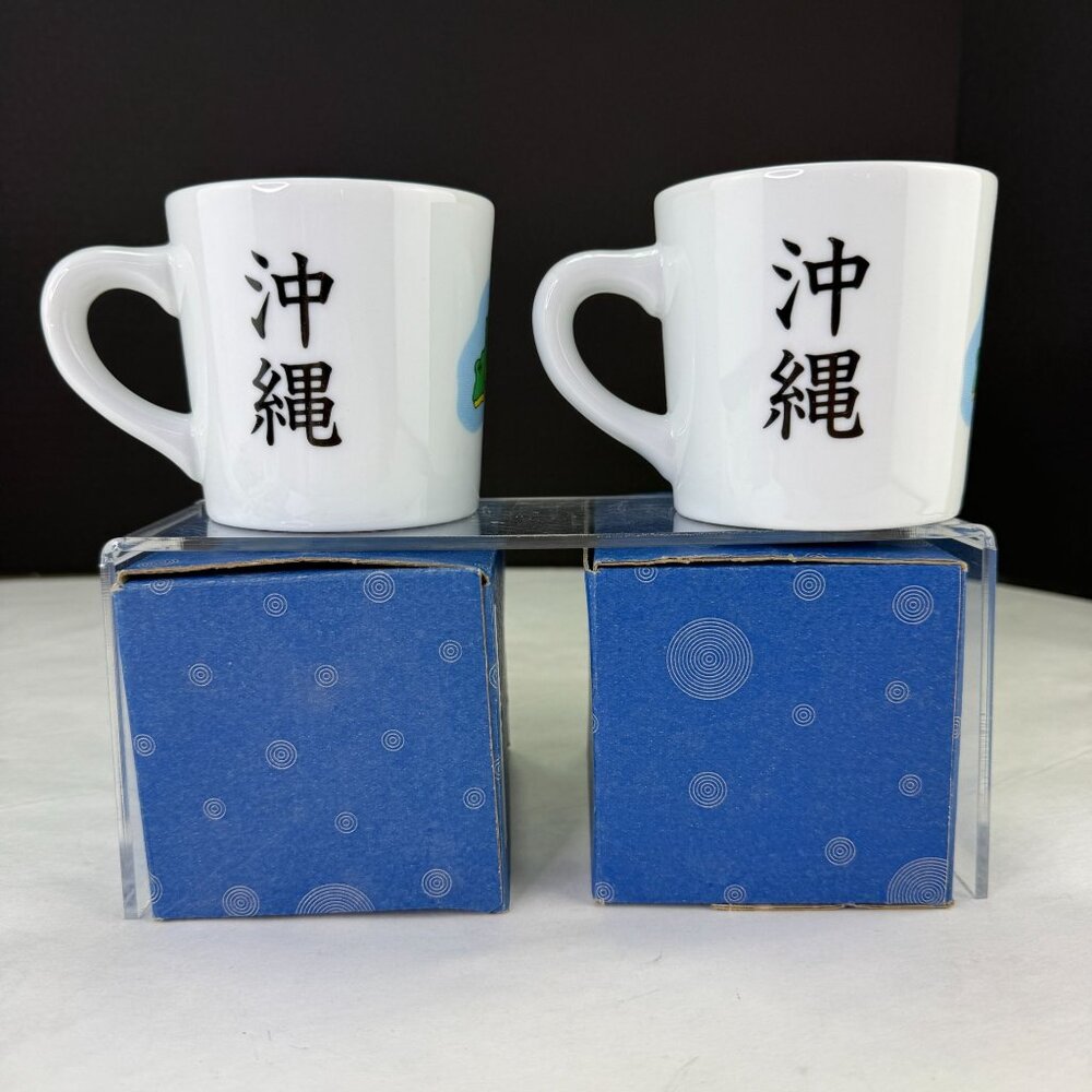 Vintage China Pete's Okinawa Japan Coffee Mugs Set of 2 With Box - Picture 4 of 8